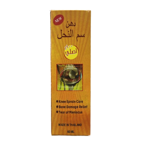 Bee Venom Oil For Knee Sprain Care And Bone Damage Relief Bee Venom Oil For Knee Sprain Care And Bone Damage Relief