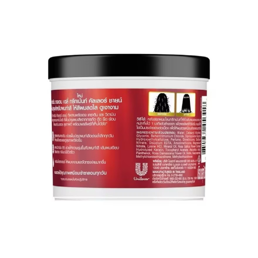 Vita Keratin Salon Daily Treatment B5 + K Rose Oil – 250ml Vita Keratin Salon Daily Treatment B5 + K Rose Oil – 250ml
