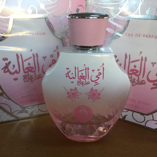 عطر أم الغالية من الخيام زعفران عطر أم الغالية من الخيام زعفران