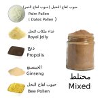 Natural Immunity Booster 250g