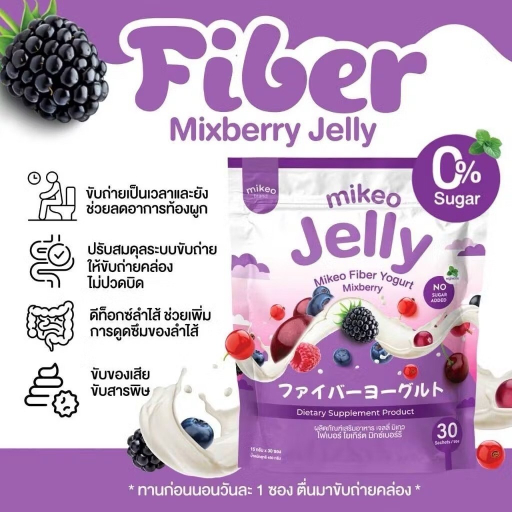 Sugar Free Jelly Supplement