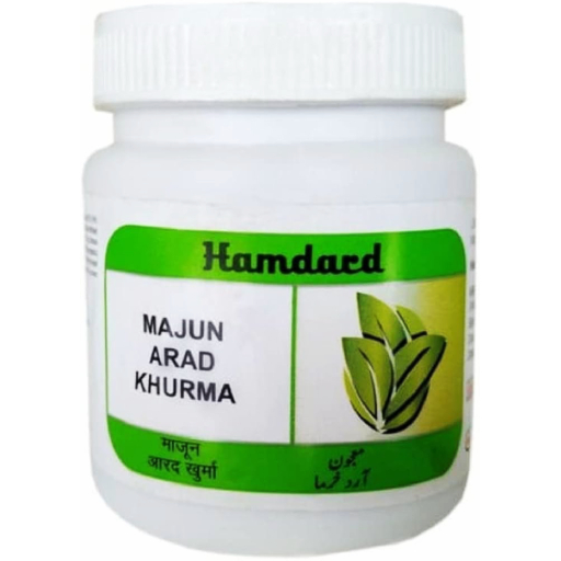 همدارد ماجون عراد خورما – 150 جم همدارد ماجون عراد خورما – 150 جم