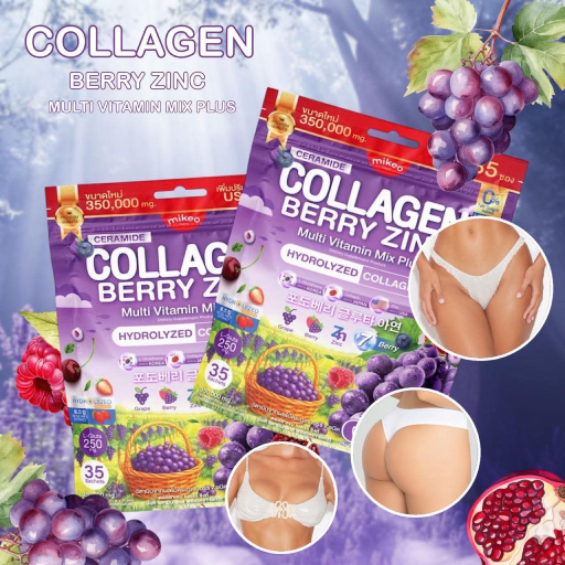 Mikeo Hydrolyzed Collagen 0% Sugar Mikeo Hydrolyzed Collagen 0% Sugar