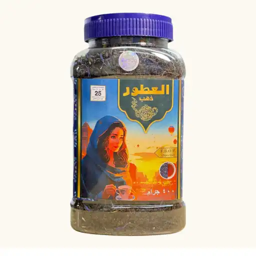 Al Otour Gold Tea 400gm Al Otour Gold Tea 400gm