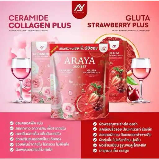 Araya collagen supplement sachets Araya collagen supplement sachets