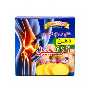 Ginger Body Cream 100ml