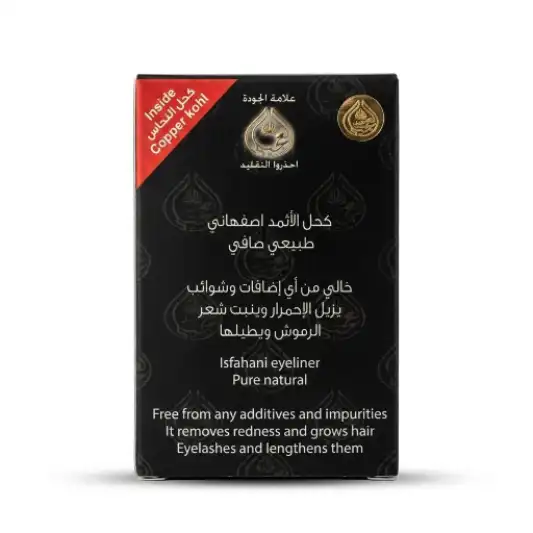 black kohl UAE