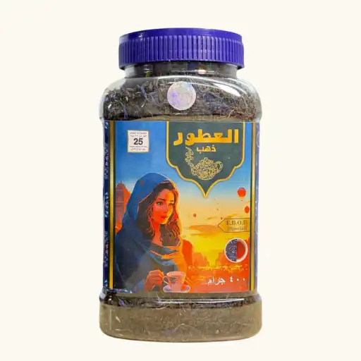 شاي العتور 400 غرام شاي العتور 400 غرام
