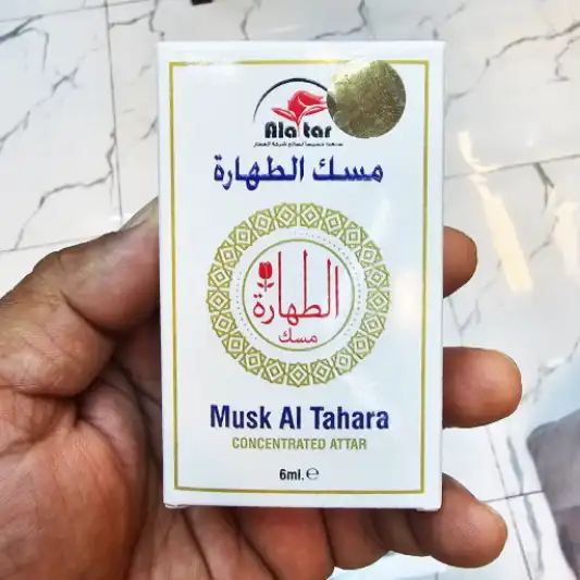 عطر العطار مسك الطهارة (1) عطر العطار مسك الطهارة