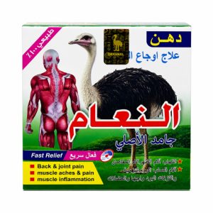 كريم تدليك زيت النعام الأصلي