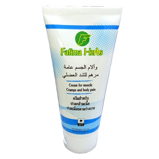 Best Fatima Herbs muscle cream