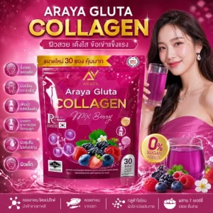 Halal collagen drink UAE
