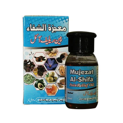 Mujezat Al Shifa Oil 40ml Mujezat Al Shifa Oil 40ml