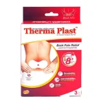Back Warming Pain Relief Patch